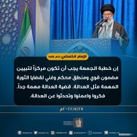 كلمات حول أهمية الصلاة